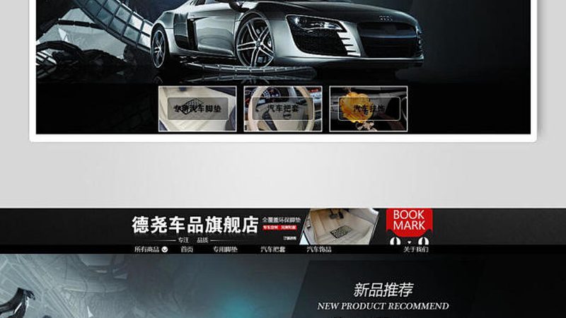 汽车配件品牌排名：如何识别正品与品质保障