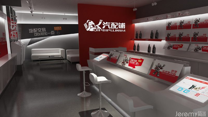 汽配批发报价单表格制作要点解析