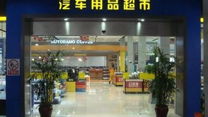 儿童安全座椅怎么选和价格