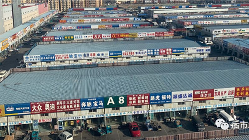 汽车用品公司代理流程：揭秘行业“潜规则