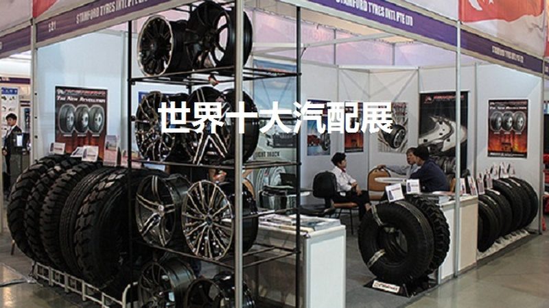 原厂配件售后报价单：揭秘汽配市场背后的价格秘密