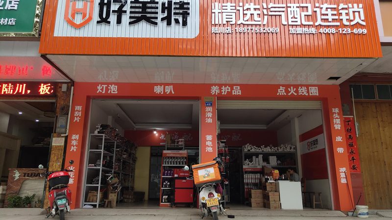 北京地区底盘配件供应商推荐